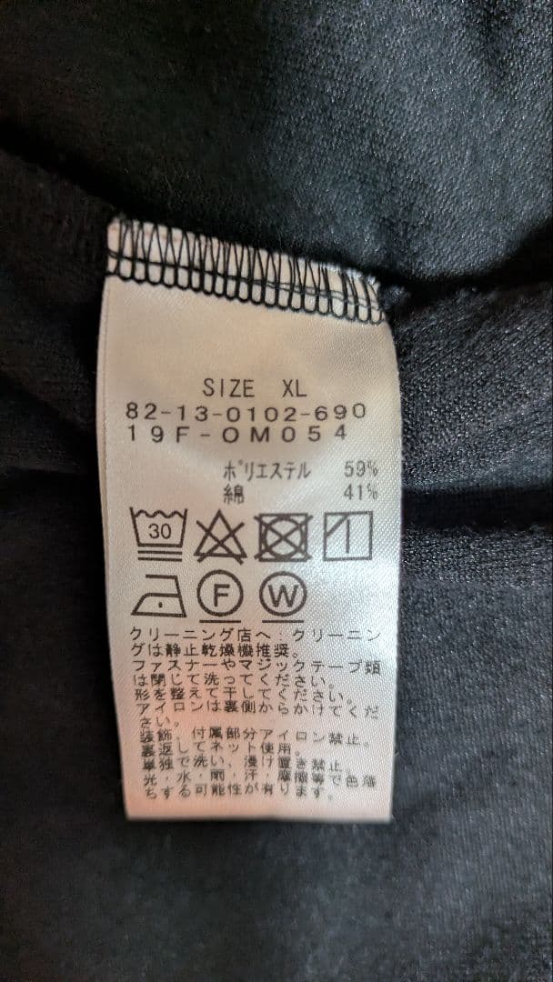 【^^さん専用】BEAMS GOLF カモフラージュジャケット XL