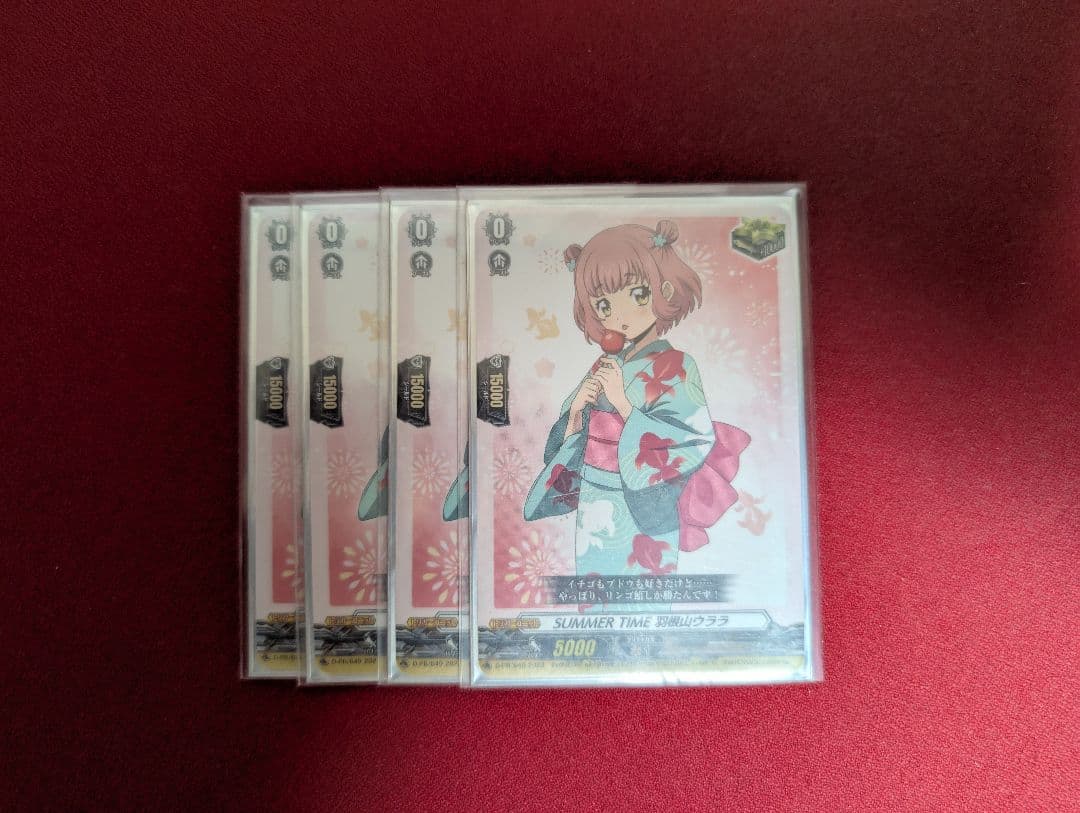 羽根山ウララ PRカード カードファイト!! ヴァンガード　くじメイト