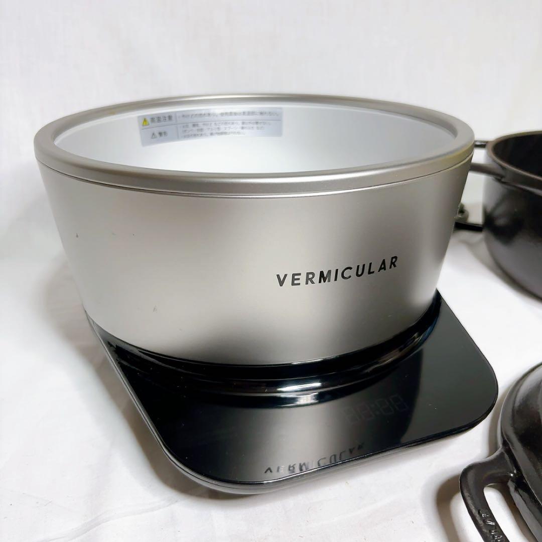 【美品】VERMICULAR PH23A-SV ライスポット 炊飯器
