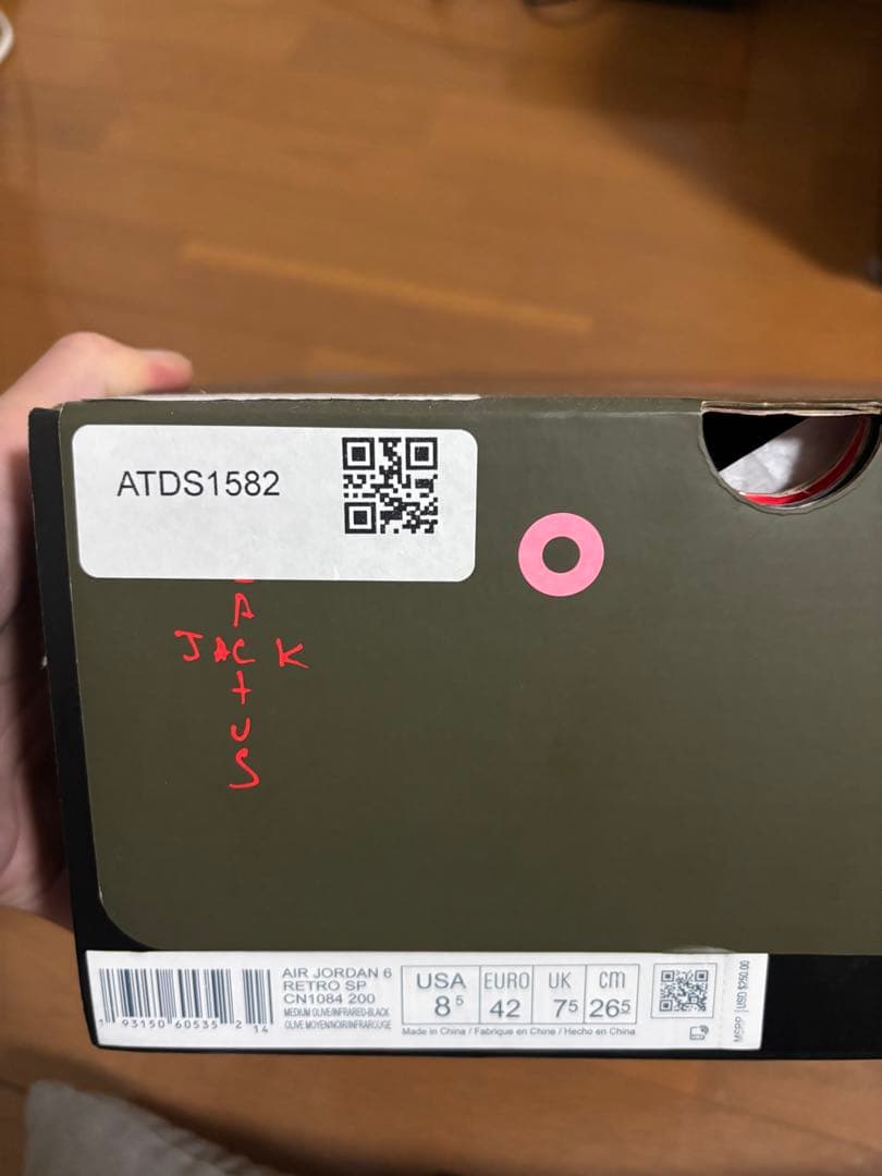 Travis Scott × Nike Air Jordan 6 70$専用