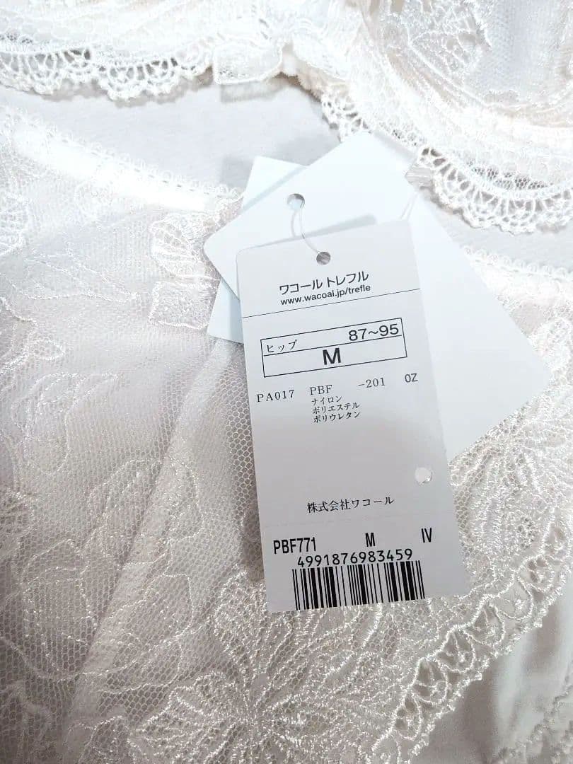 ワコール　トレフル　ブラジャーショーツセット D65　M 71グループ