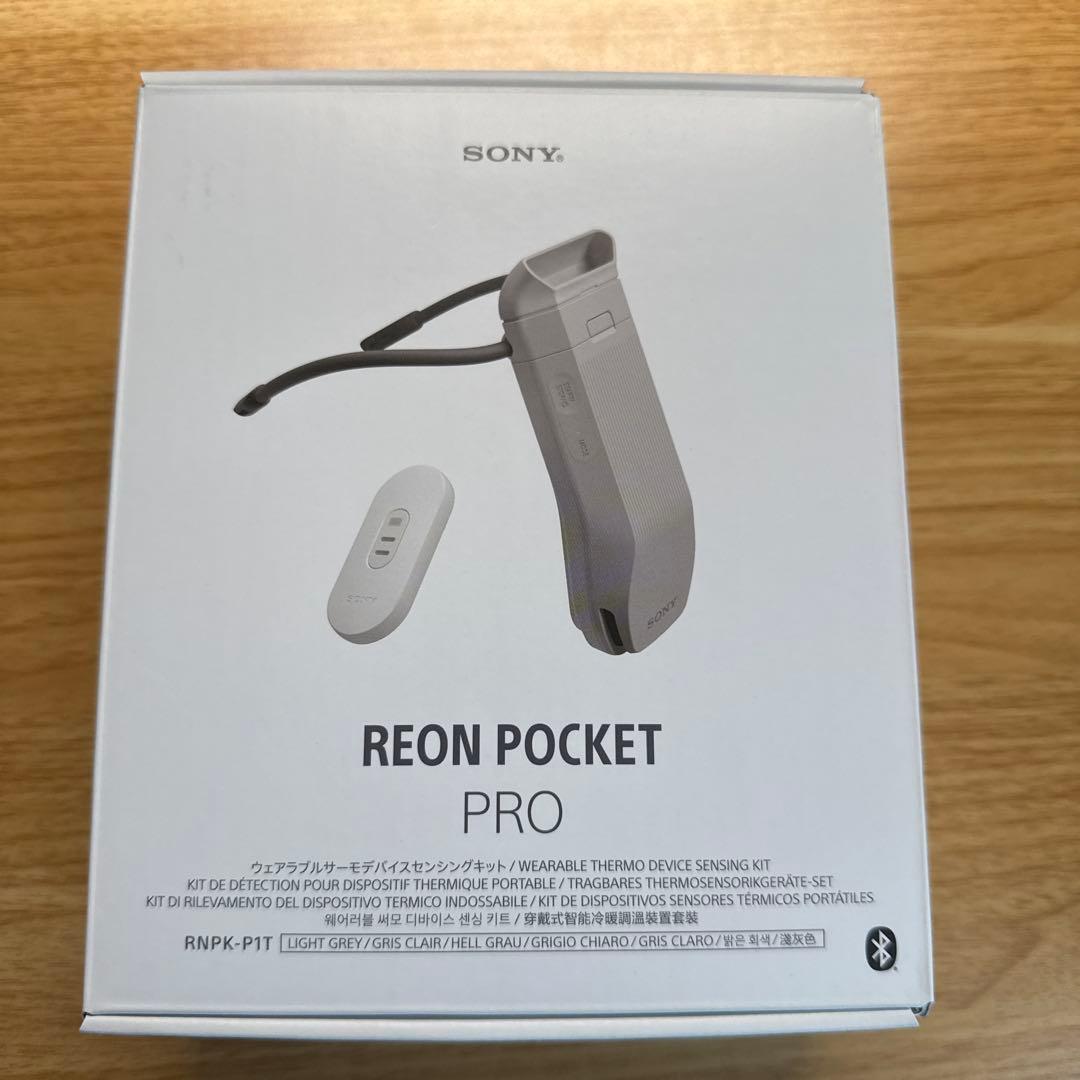 SONY REON POCKET PRO ウェアラブル冷却デバイス