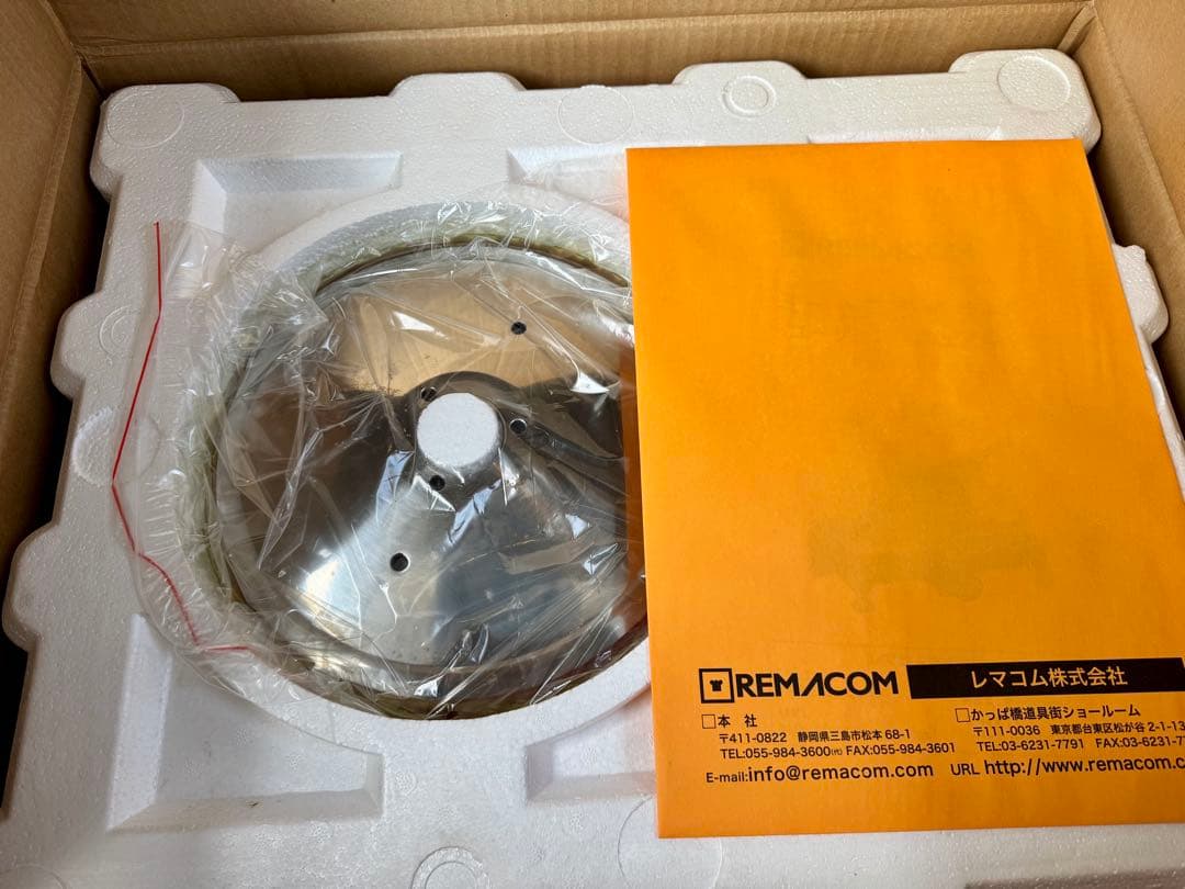 【未使用】ミートスライサー レマコム株式会社 RSL-250