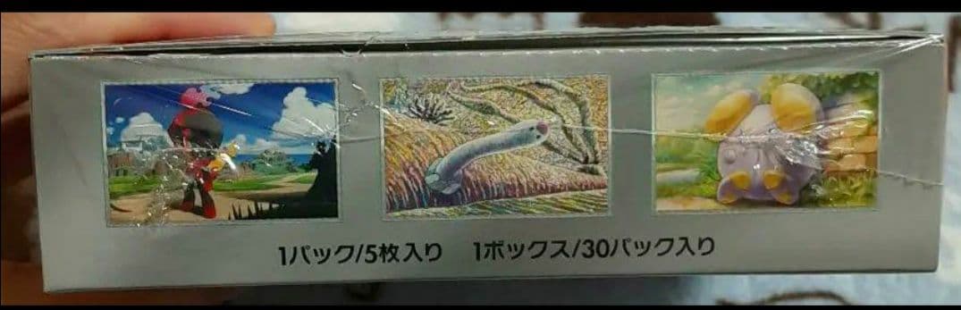 ポケモン　 古代の咆哮 BOX　シュリンク付き