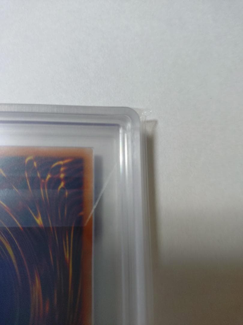 【ARS9】ブラック・デーモンズ・ドラゴン　アルティメットレア　レリーフ鑑定書付