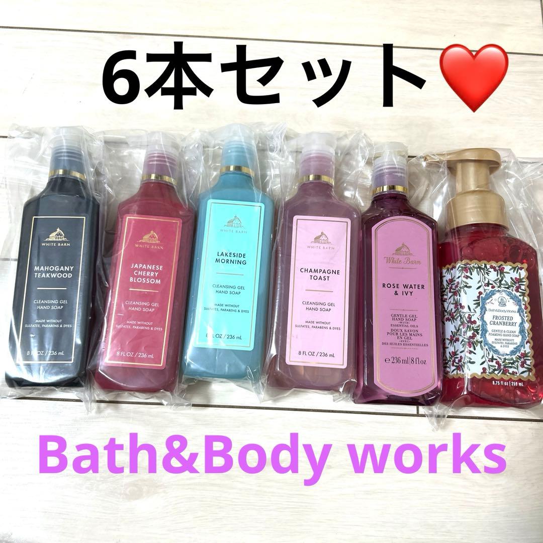 【新品/未使用】Bath&Body works ハンドソープ6本セット