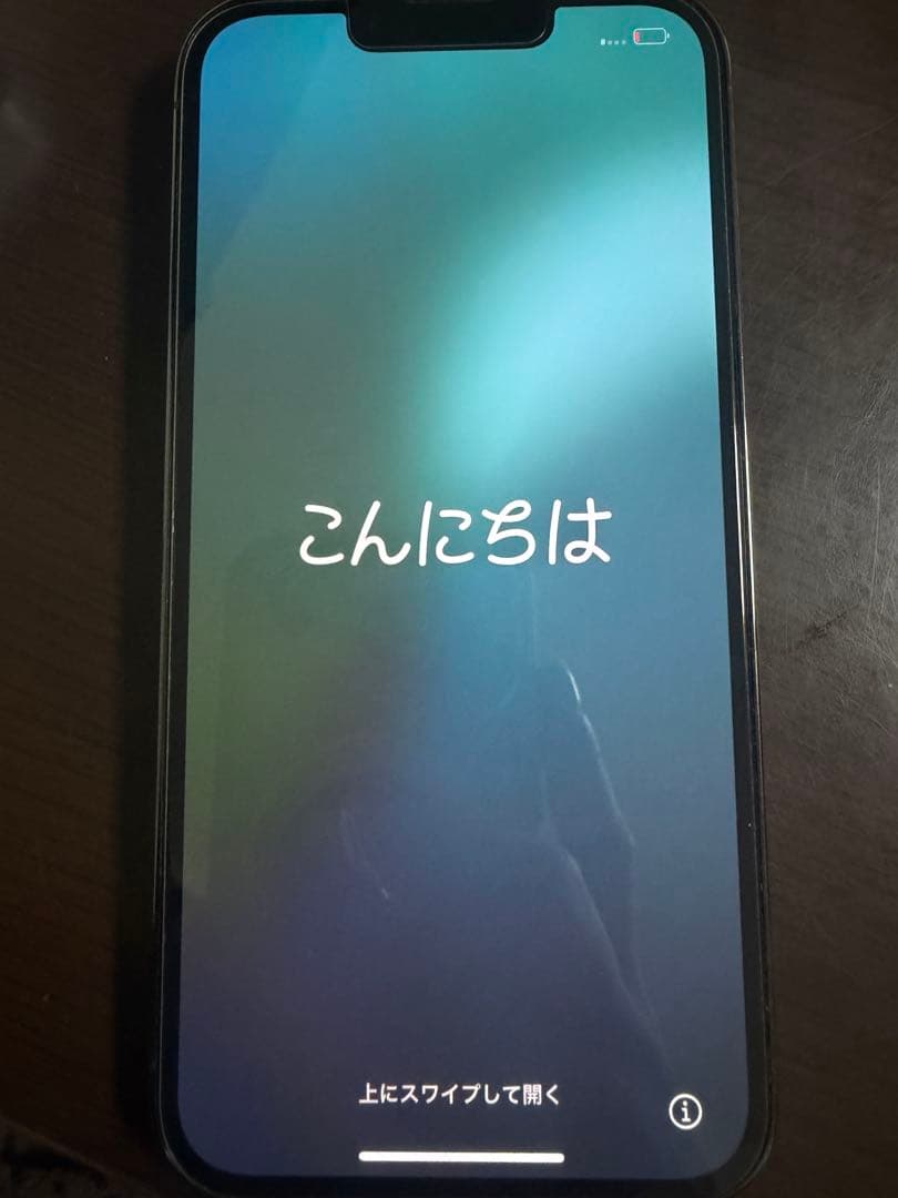 Apple iPhone 13Pro 本体 箱付き