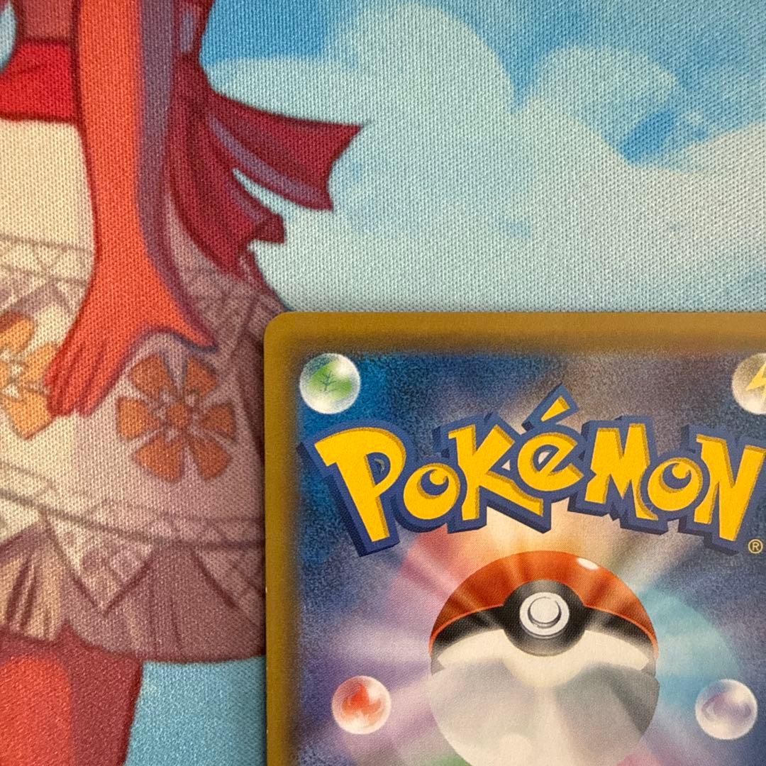 ゲンガー＆ミミッキュGX SR SM9 タッグボルト 102/095