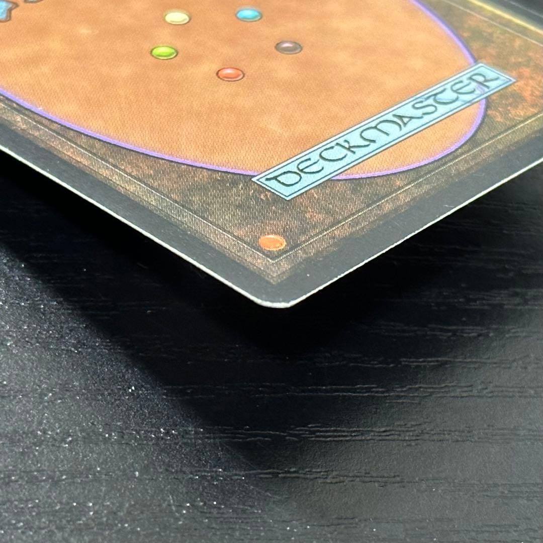 MTG 大地の知識 英語