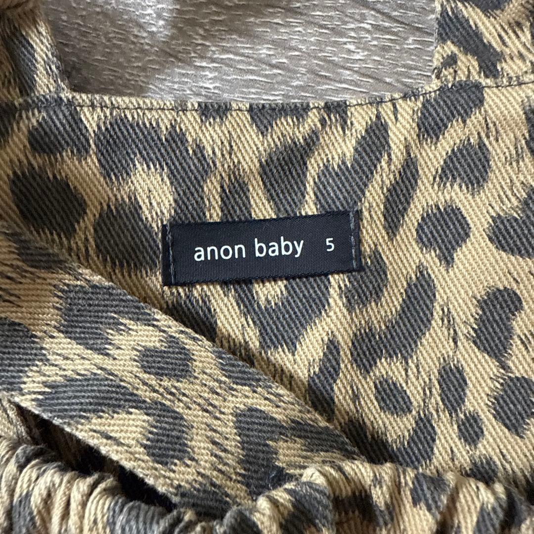 anonbaby Original baby rompers 70 4点