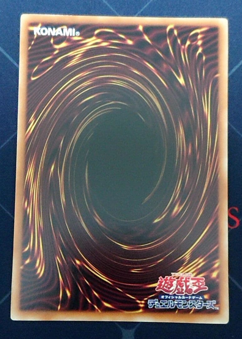 遊戯王 フルスピード ウォリアー プリズマ プリシク 日版