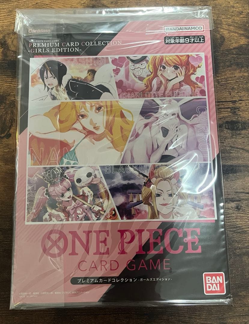 n*n様 ワンピース カードゲーム プレミアムカードコレクション ガールズエディ