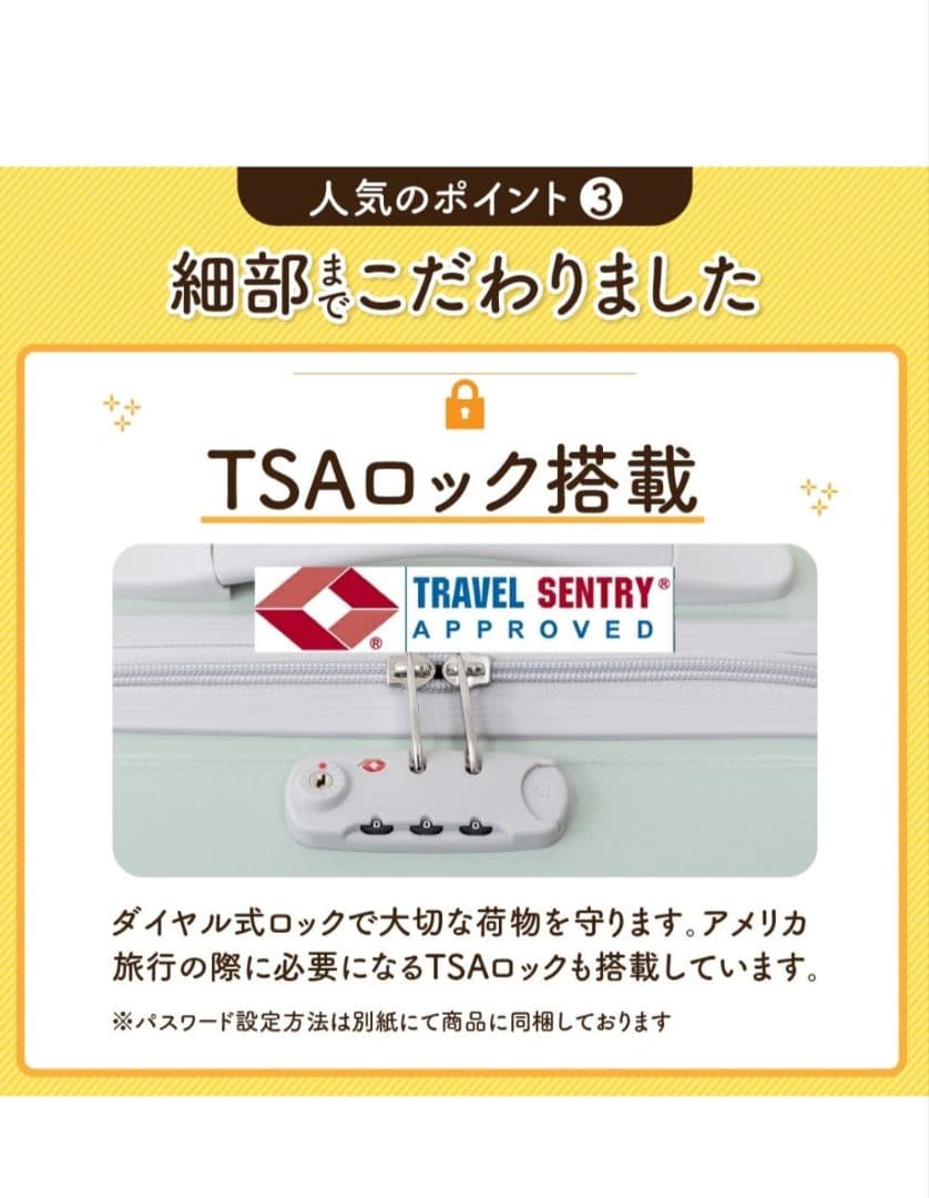 キッズトラベル Mサイズ 子供が乗れるキャリーケース