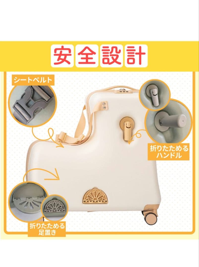 キッズトラベル Mサイズ 子供が乗れるキャリーケース
