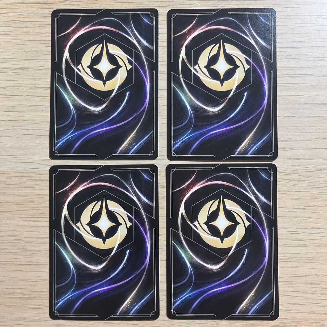 ディアブロ(ディズニーロルカナ)