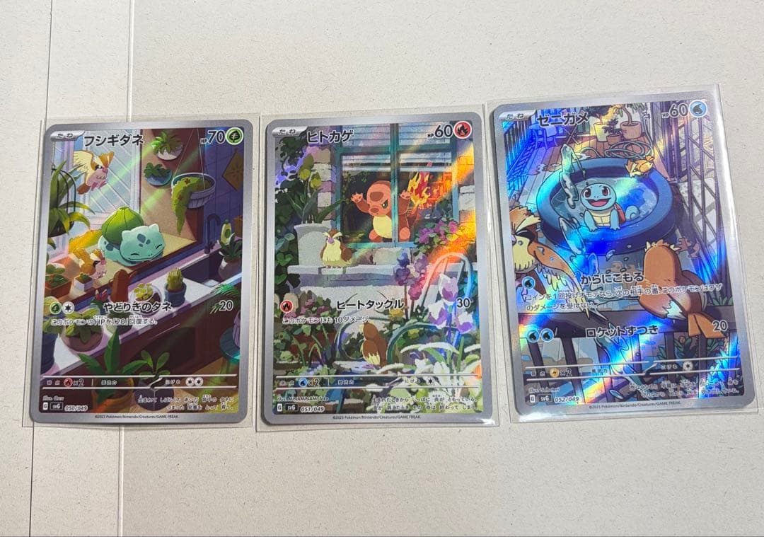 フシギダネ　ヒトカゲ　ゼニガメ　AR　スペシャルデッキセットex