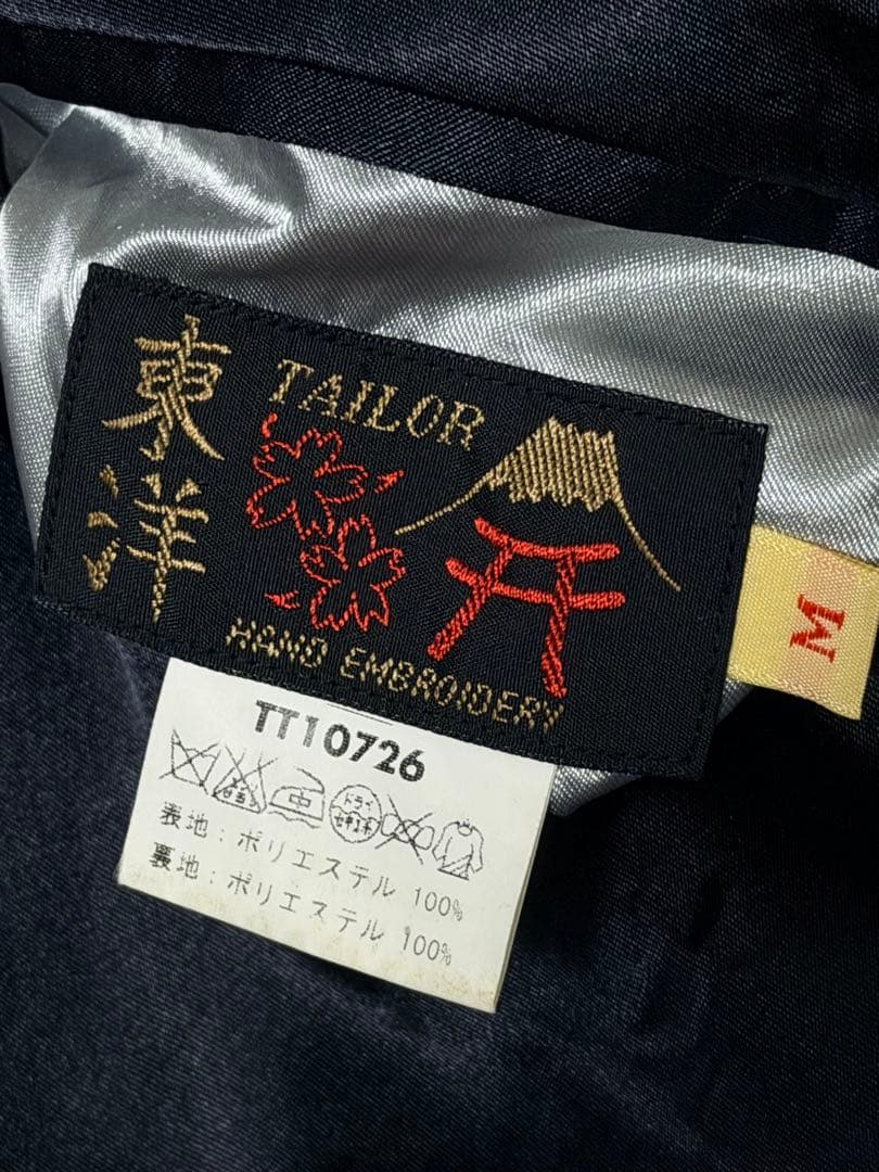 美品 テーラー東洋 ２面用 虎鷲　日本限定 スカジャン vintage サテン