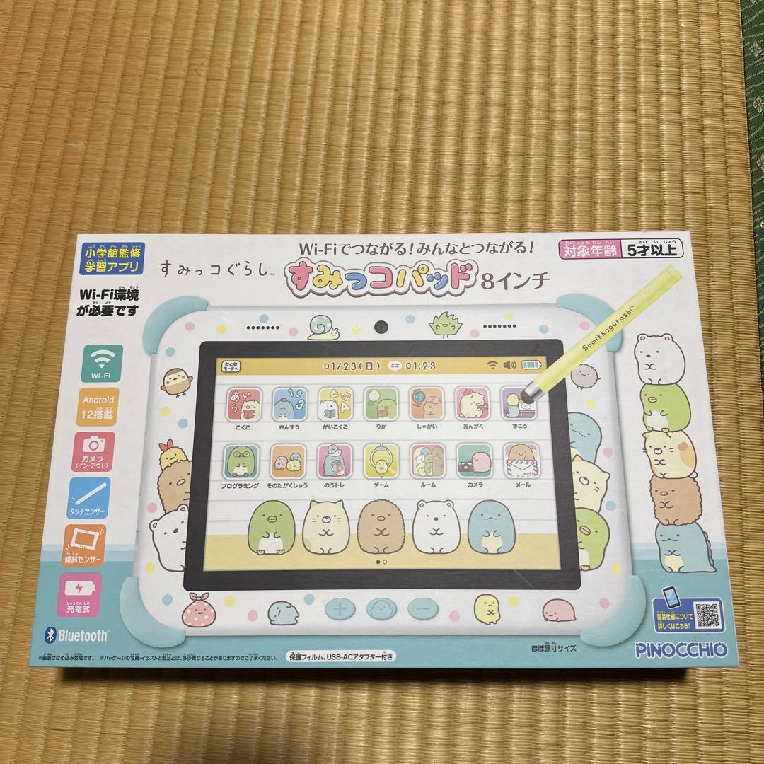 新品　すみっコパッド8インチ