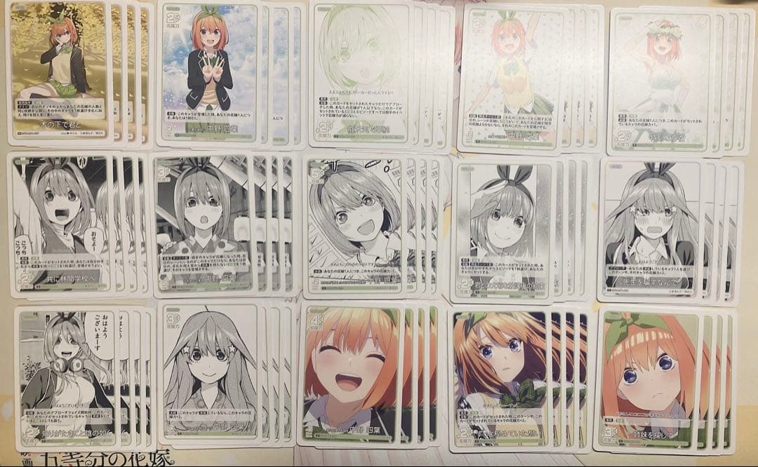 五等分の花嫁 カードゲーム Vol.1 GR RR R U C まとめ売り4コン