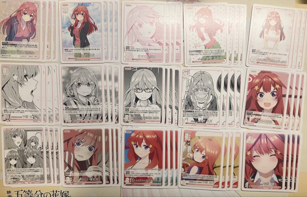 五等分の花嫁 カードゲーム Vol.1 GR RR R U C まとめ売り4コン