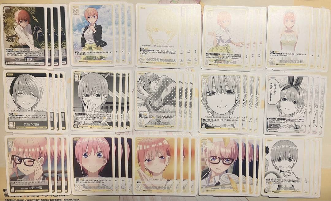 五等分の花嫁 カードゲーム Vol.1 GR RR R U C まとめ売り4コン