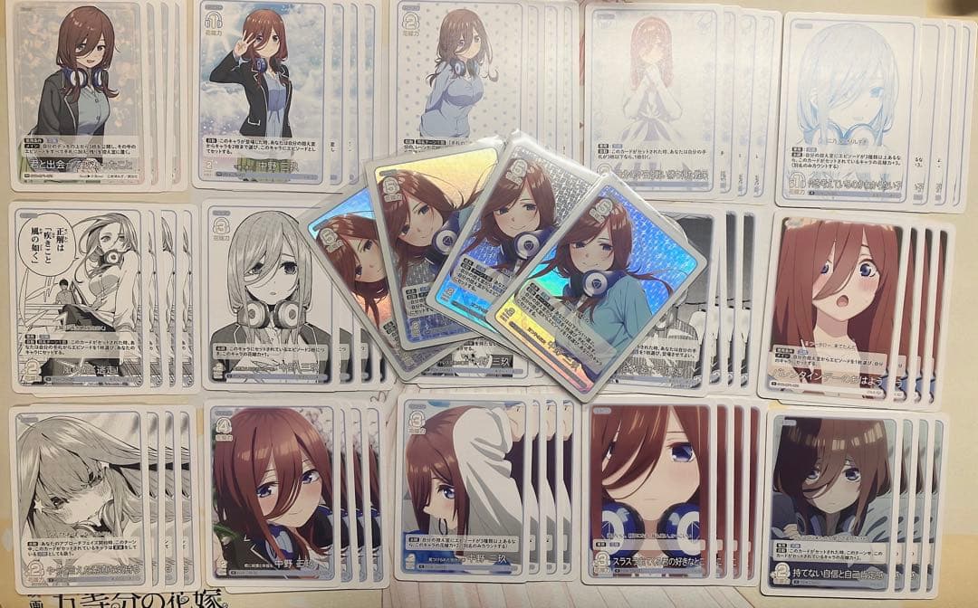 五等分の花嫁 カードゲーム Vol.1 GR RR R U C まとめ売り4コン