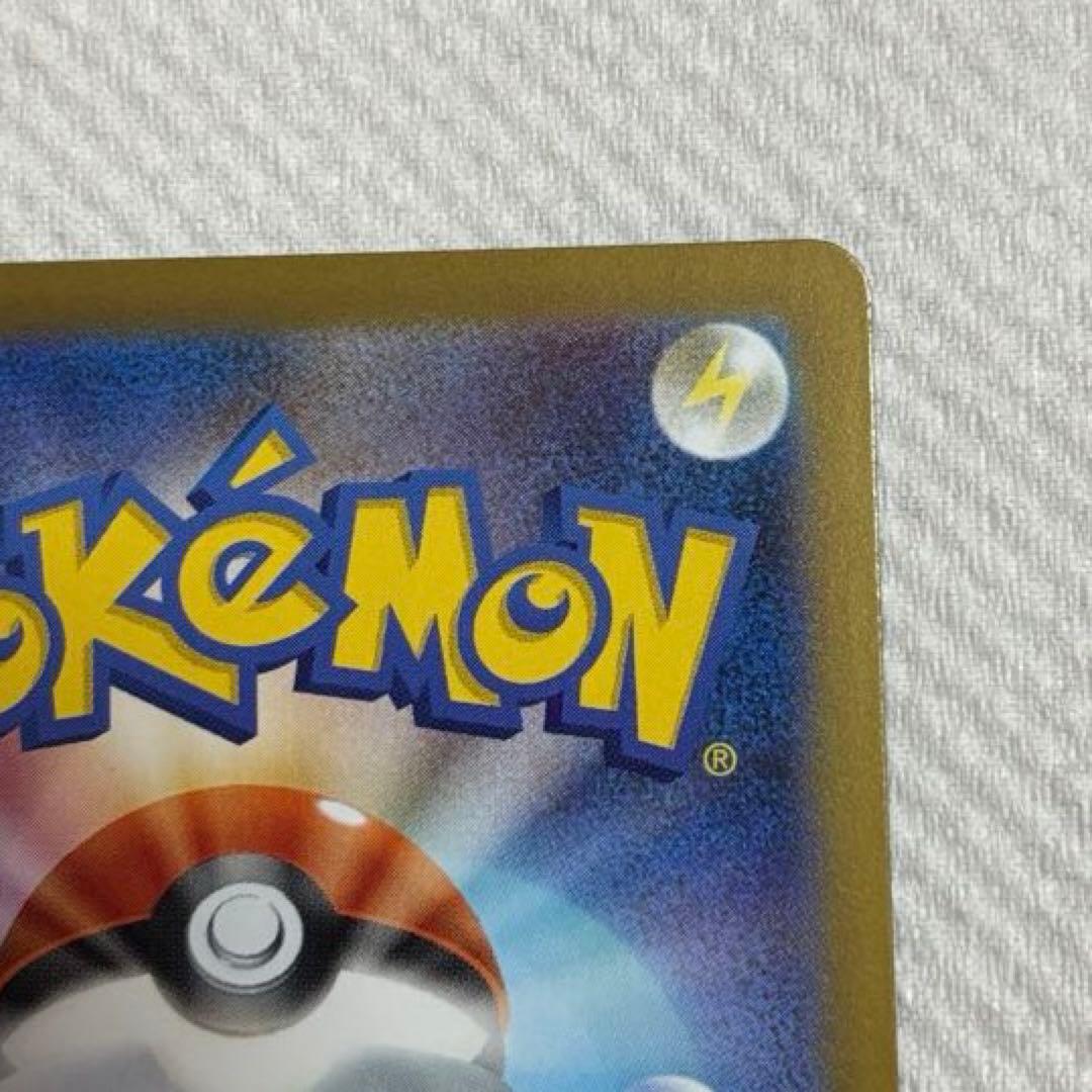 ニャース ex SAR ムニキスゼロ