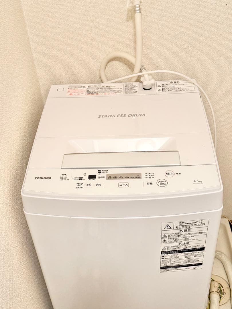 【27日まで】東芝　全自動洗濯機　4.5kg 2019年製　町田市　相模原