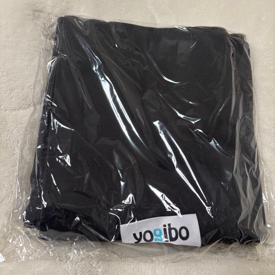 Yogibo MAX カバー 新品 ダークグレー
