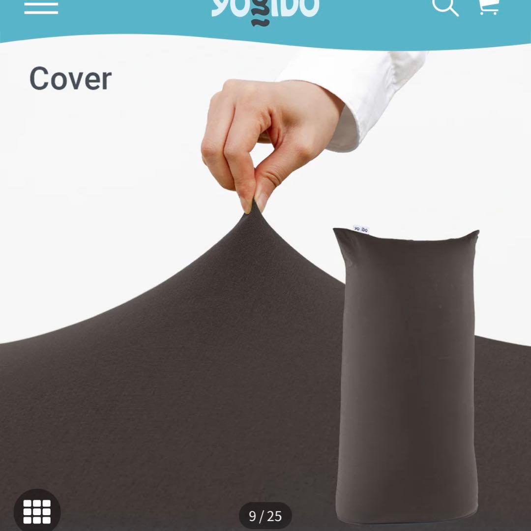 Yogibo MAX カバー 新品 ダークグレー