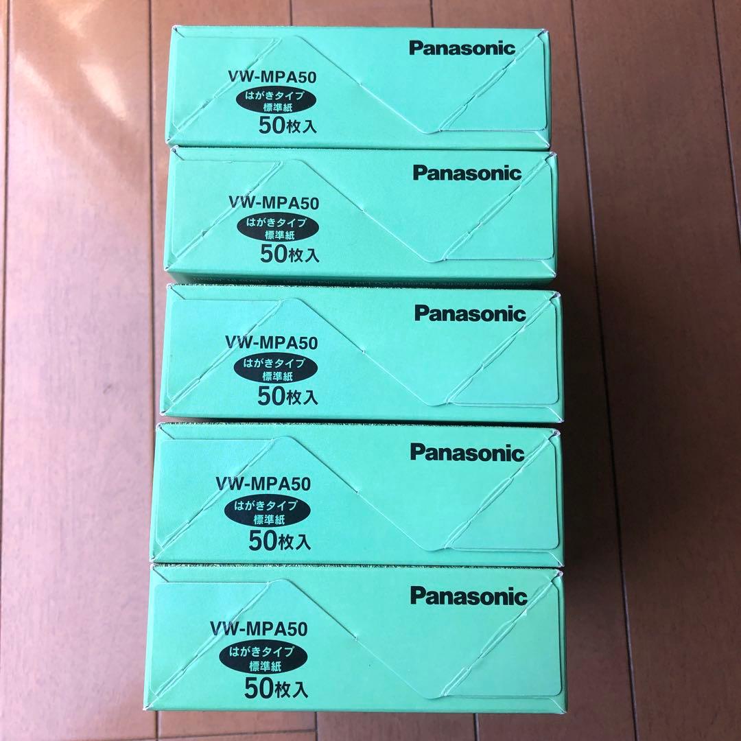 Panasonic VW-MPA50 ビデオプリントセット