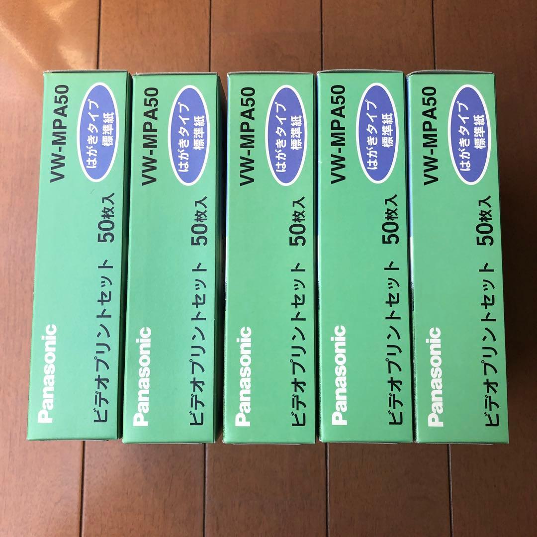 Panasonic VW-MPA50 ビデオプリントセット