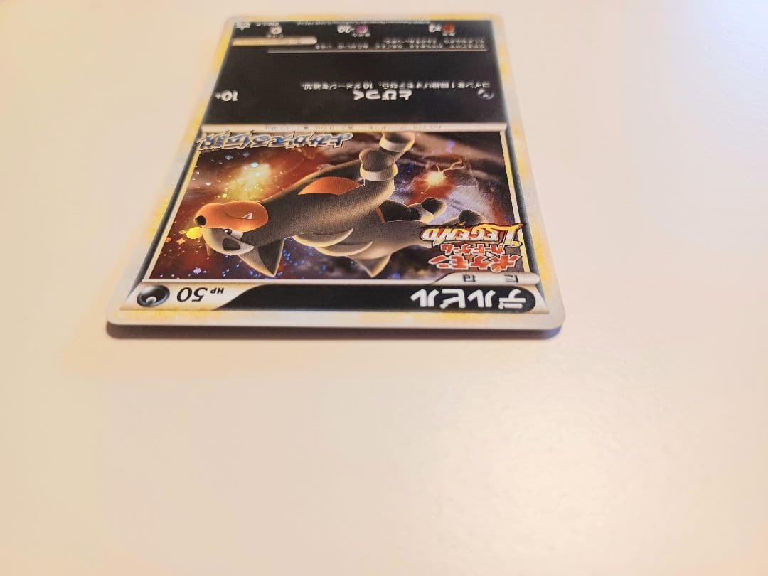 未使用 ポケモンカード■デルビル プロモカード■絶版プロモよみがえる伝説