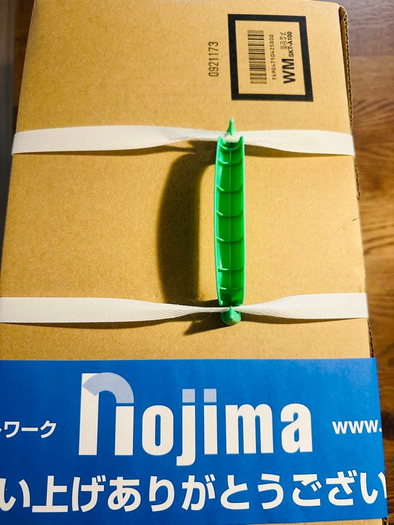 【新品・未使用】TIGER（タイガー）ミキサー SKT-A100 WM