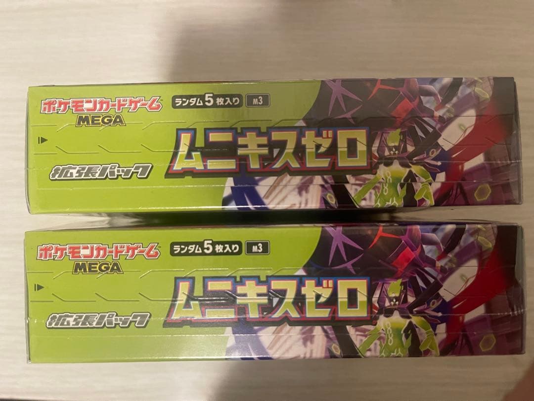 新品未開封2BOX】ポケモンカード ムニキスゼロ シュリンク付き