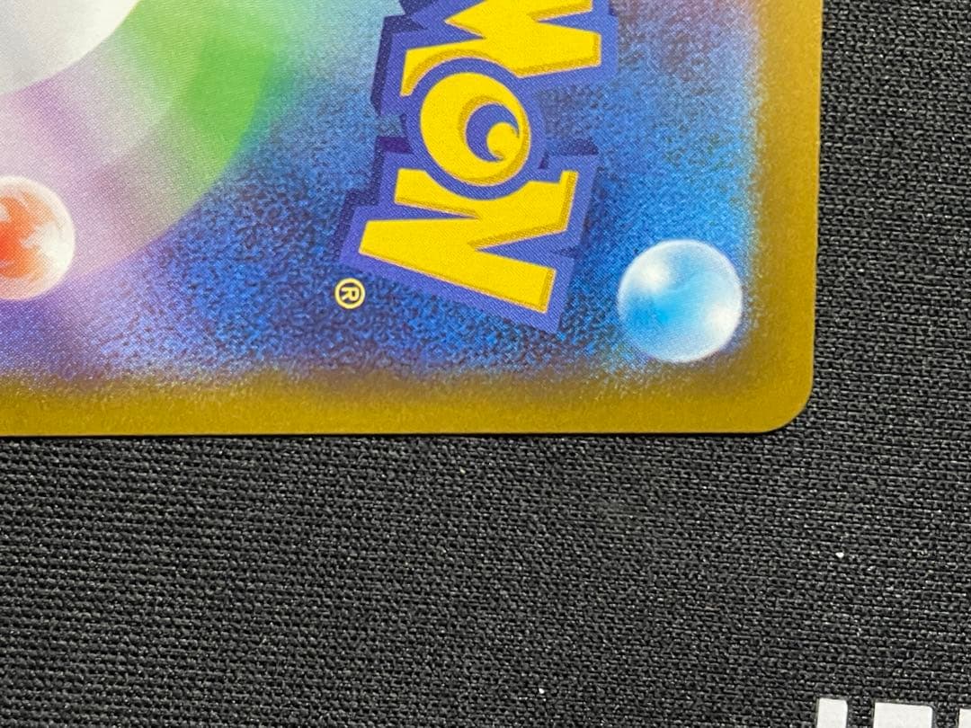 M*氏様 ポケカ メガディアンシーex ma 箔押し加工エラー 中国語表記