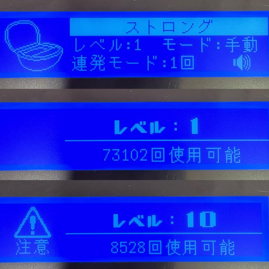 ケノン 8.6J スーパープレミアム2カートリッジ ストロングカートリッジ