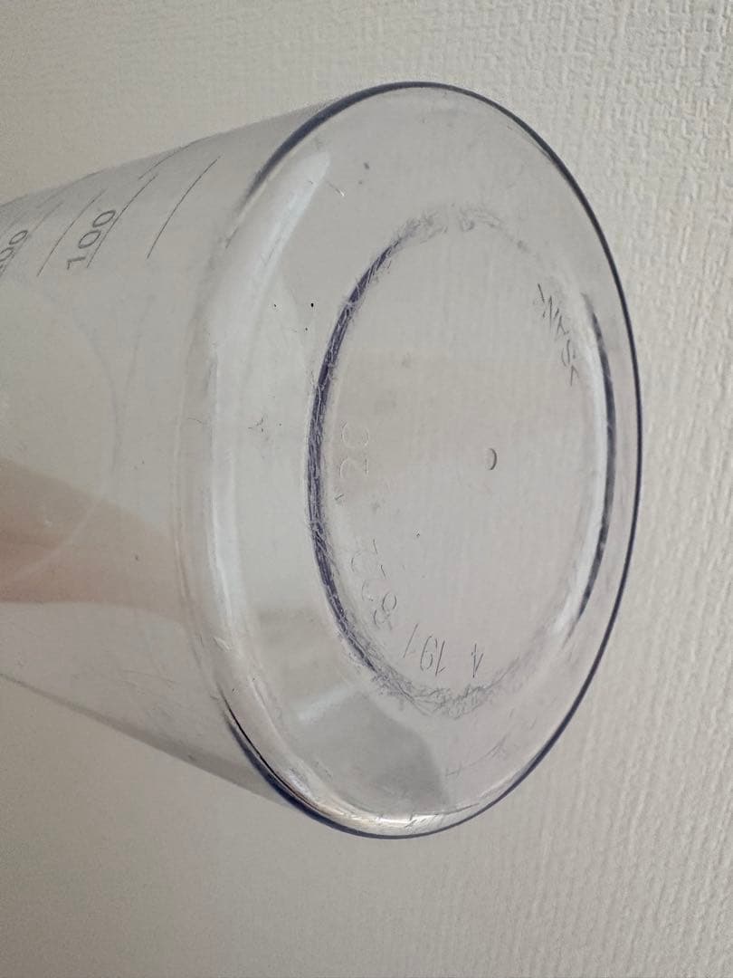 ブラウン マルチクイック9 ハンドブレンダー