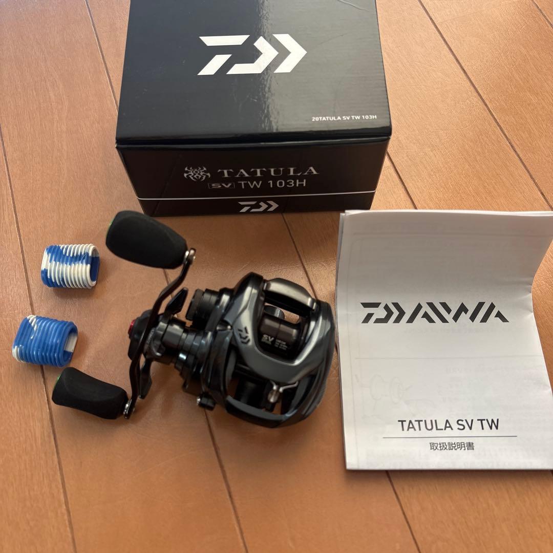 ダイワ　２０タトゥーラTW103H