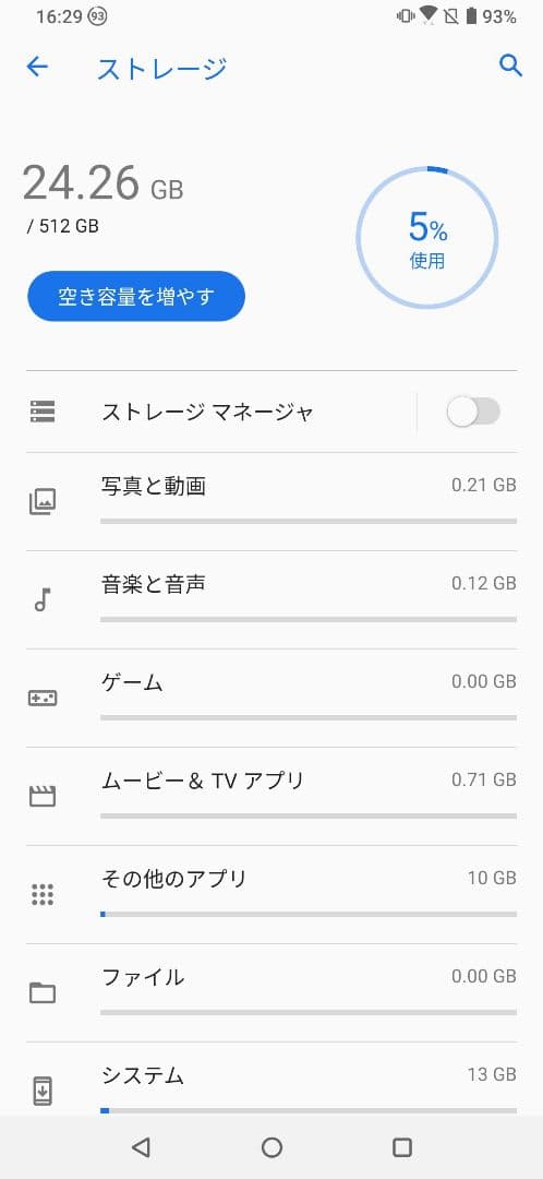 ZenFone 6 Edition 30 マットブラック 512 GB