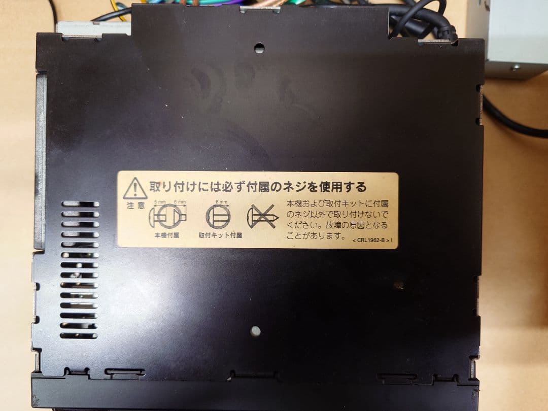 Pioneer FH-P919MDR カーナビ