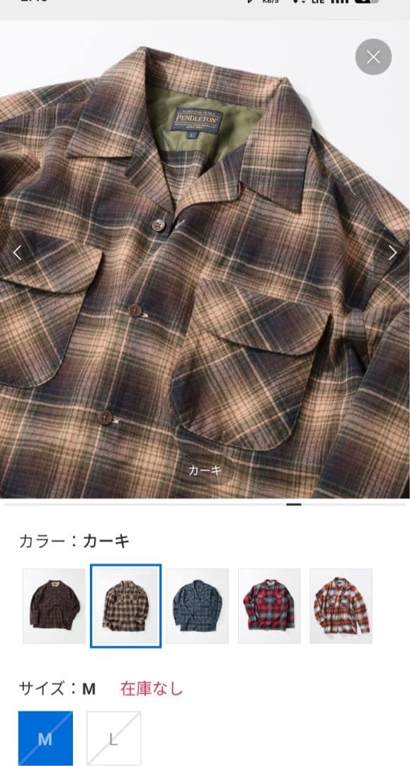 R*o様 レリューム別注コットンシャギーオープンカラーシャツ