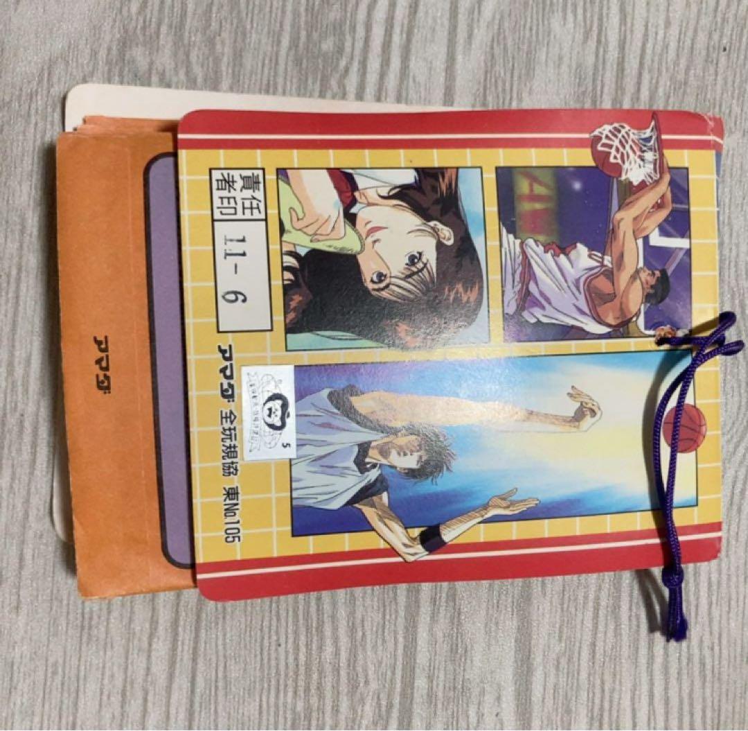 スラムダンク P.P.カード　PPカード　レア　アマダ