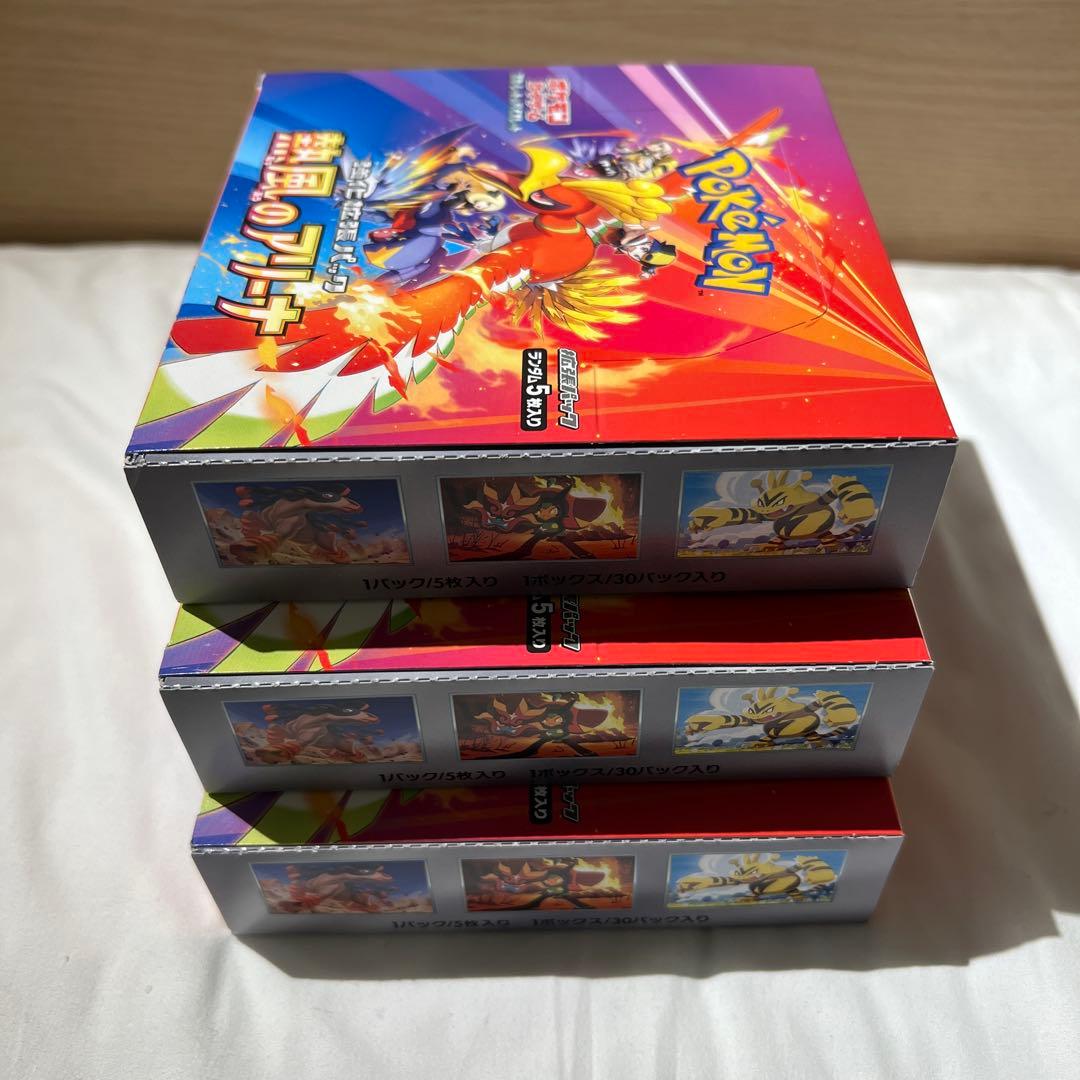 熱風のアリーナ　box シュリンク無し　ペリあり　3ボックス