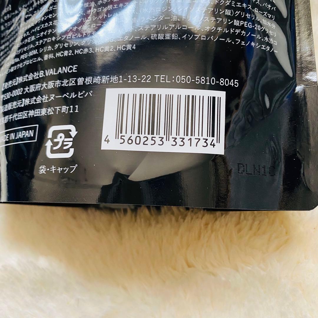 4個セット バランローズ KURO クリームシャンプー 400g ダークブラウン