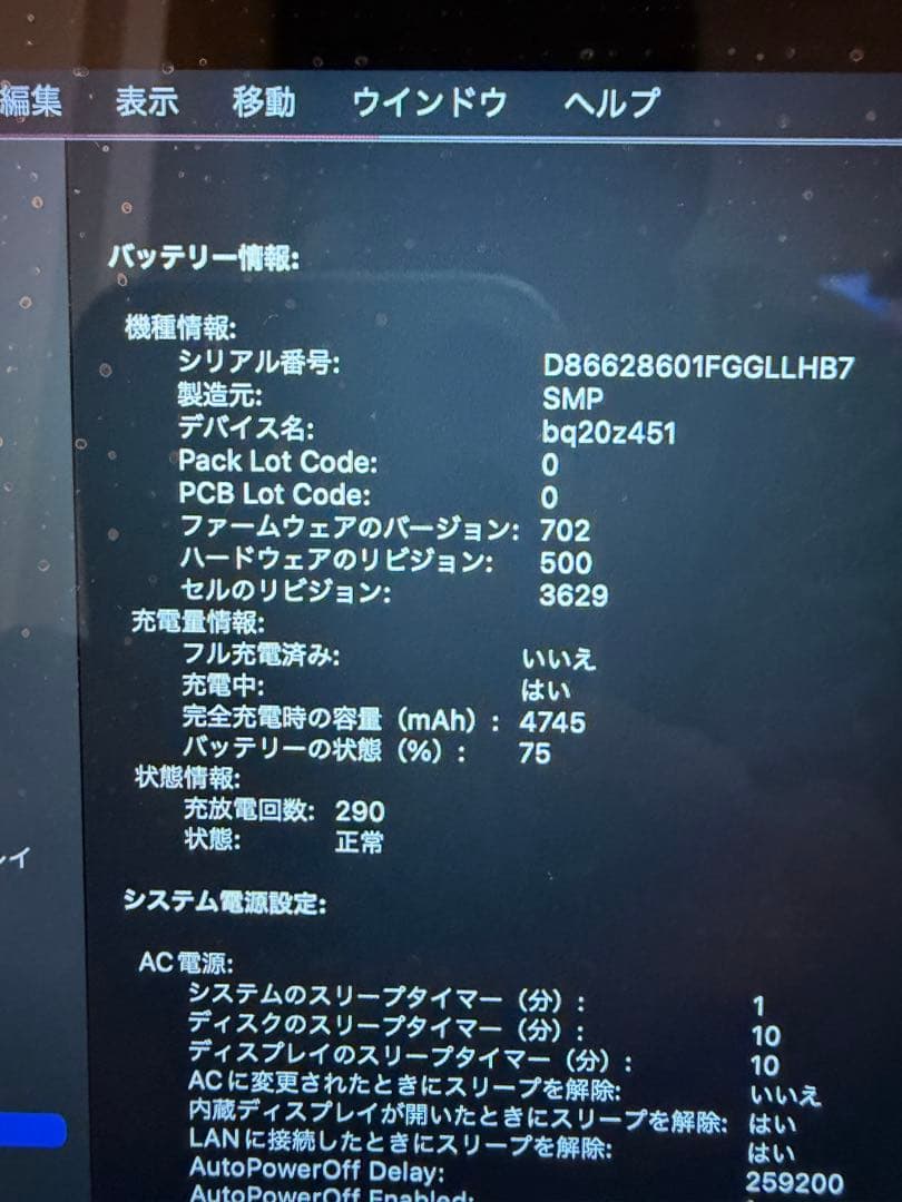 【美品】MacBook 12インチ　純正レザースリーブ付き