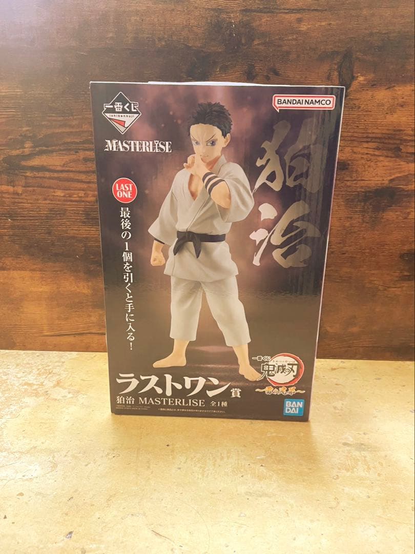 鬼滅の刃　一番くじ　“雷の兄弟” “ラストワン賞”　“狛治”