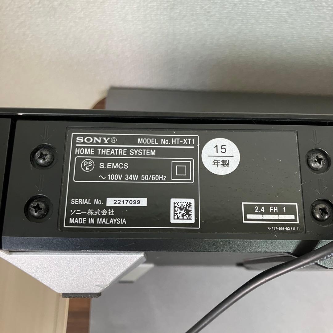 SONY2.1chホームシアターシステムBluetooth対応HT-XT1