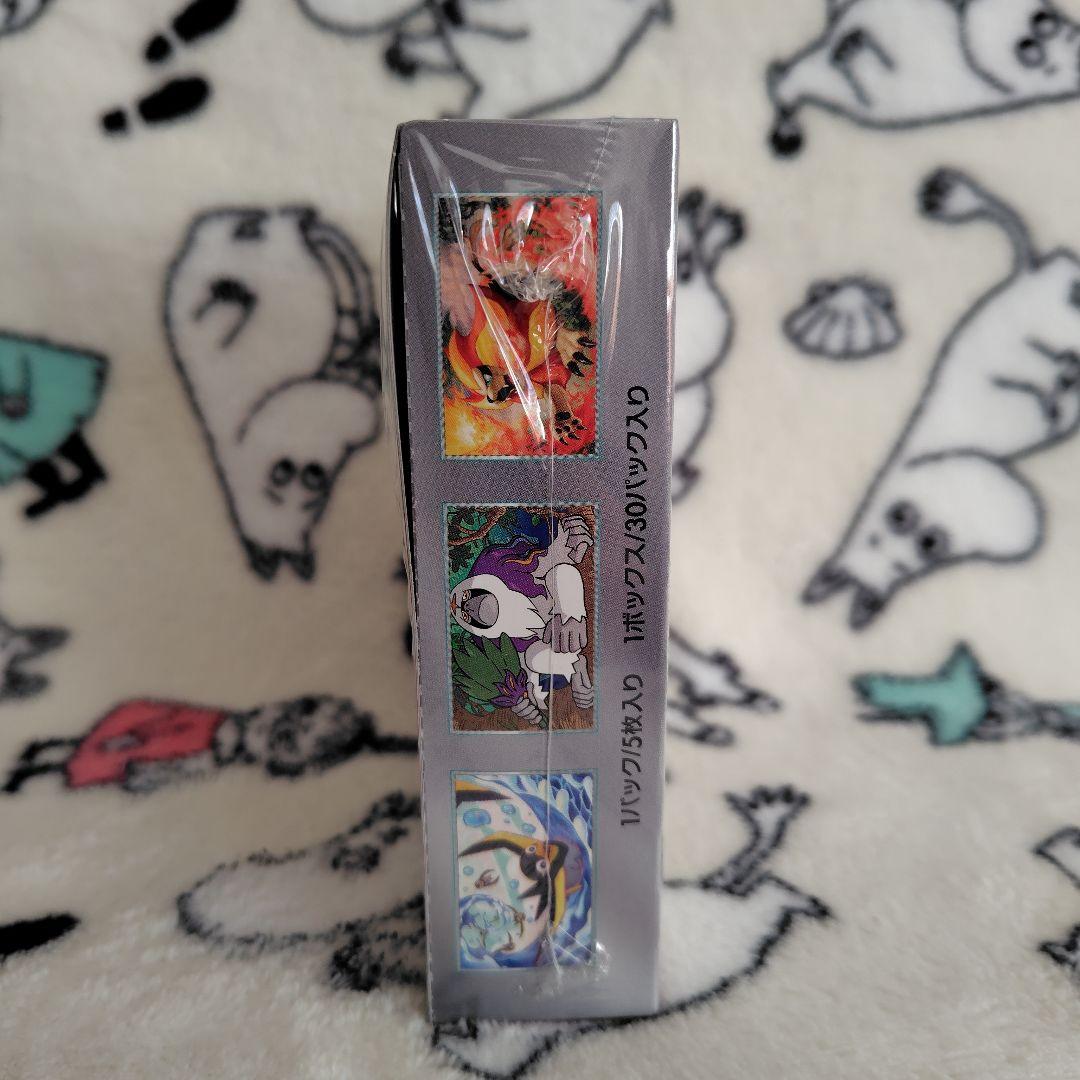 トリプルレットビート　ポケモンカードゲーム　スカーレット&バイオレット　BOX