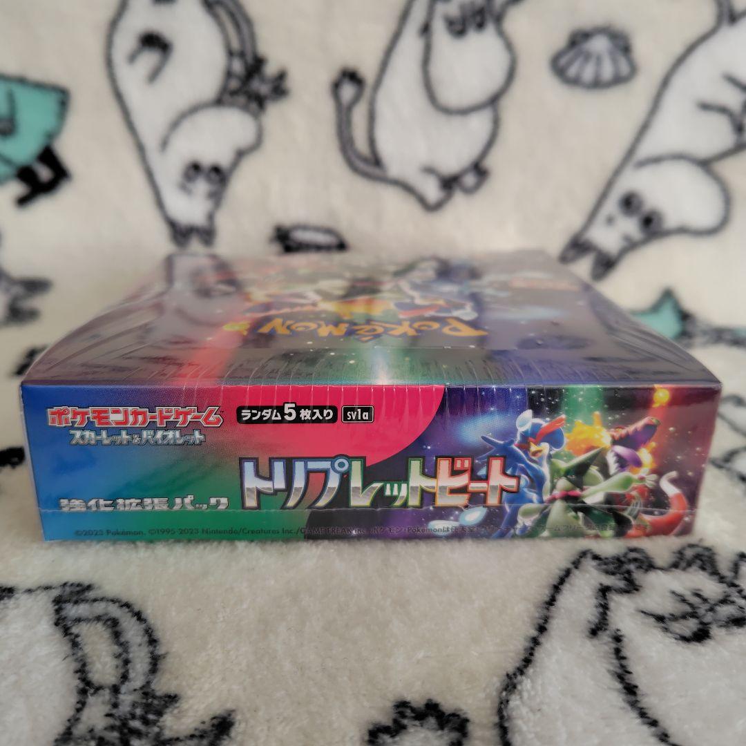トリプルレットビート　ポケモンカードゲーム　スカーレット&バイオレット　BOX